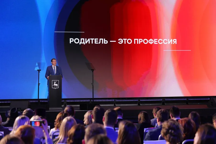 Глеб Никитин возглавил региональный штаб по демографической и семейной политике Нижегородской области